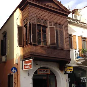 3* Gasthuis House